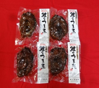 最上鯉屋  鯉のうま煮4切れ約800g（約200g×4袋）