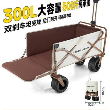 戶外大號露營折疊推車兒童小拖車野餐營地車輕便旅行快遞購物家用