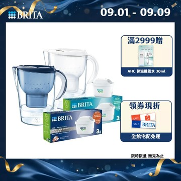 【BRITA官方】Marella馬利拉 MXPRO濾水壺+3入MXPRO去水垢濾芯+3入MXPRO全效型濾芯(共7芯)