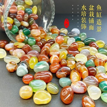 臺灣有貨⚡【一週內2200+人拚單】高品質天然南京雨花石魚缸造景瑪瑙色多彩石觀賞盆栽多肉鋪麵七彩 USZJ