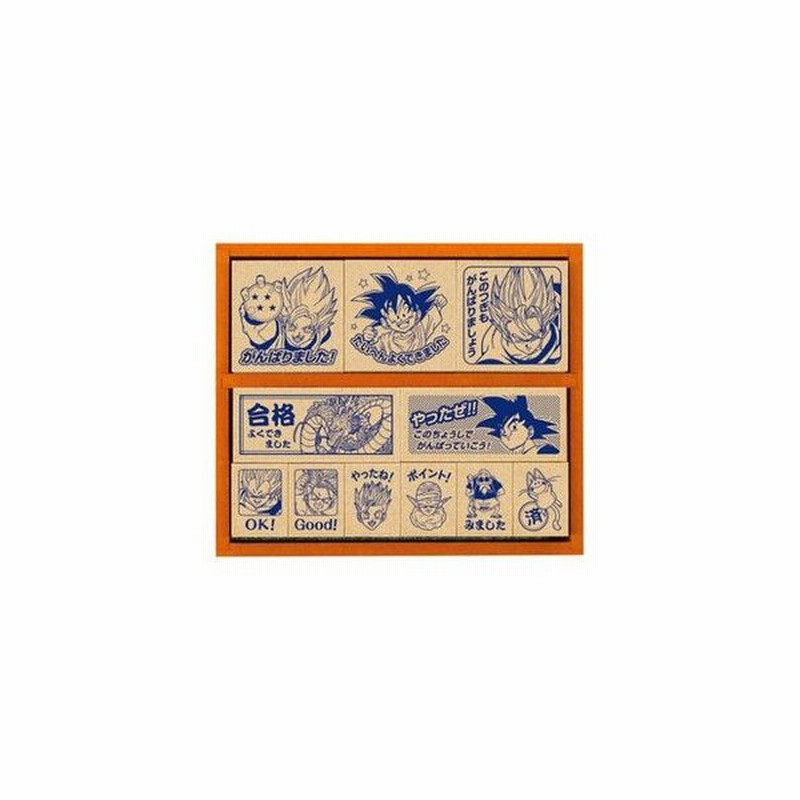 評価印 スタンプ学校 ドラゴンボールz 木製ごほうびスタンプ Sdh 040 通販 Lineポイント最大0 5 Get Lineショッピング