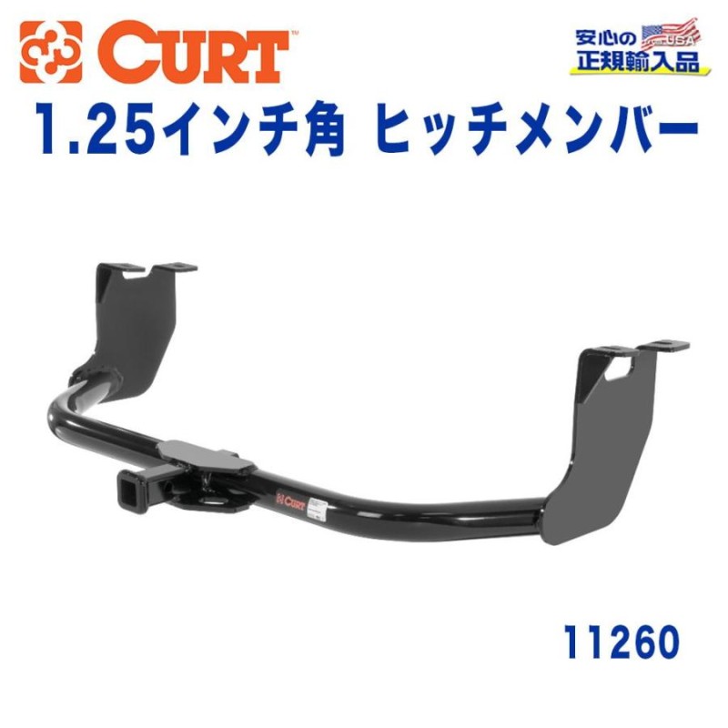 CURT カート社製 正規代理店]Class1 ヒッチメンバー レシーバーサイズ