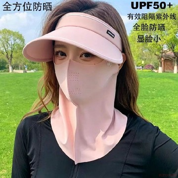 桃園出貨✨防曬帽女夏季2026新款空頂遮陽大帽檐戶外騎行防紫外線可摺疊