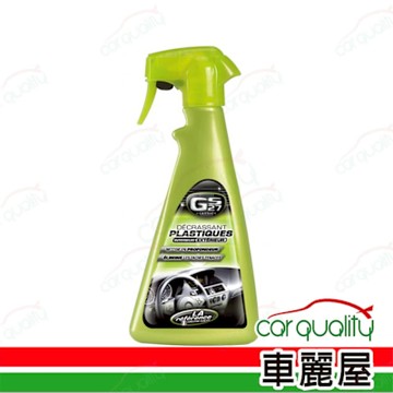 【GS27】法國 真皮乾洗劑 500ml(車麗屋)