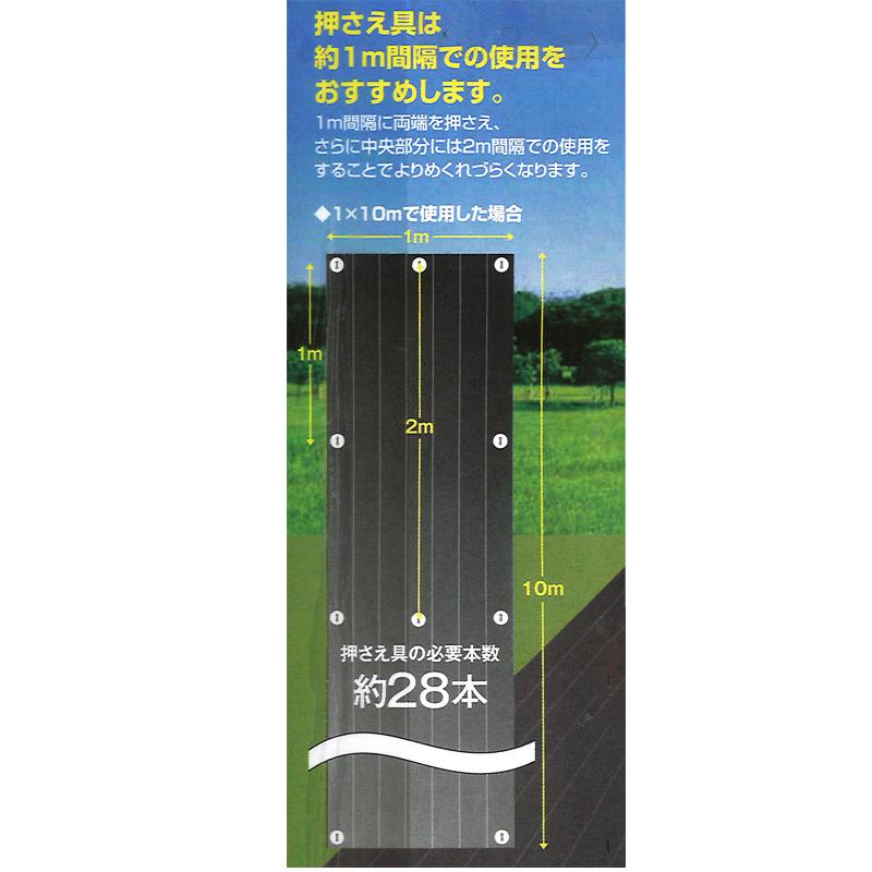 耐候年数約10年の防草シート 約1m×10ｍ ビバホーム