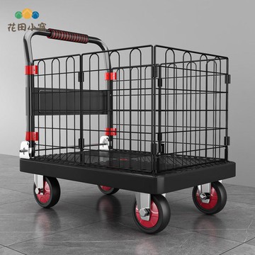 免運 手推車 圍欄推車 折疊推車 圍欄平板車手推車折疊靜音小推車四輪可折疊便攜擺攤拖車拉車 可開發票 全館八折 工廠現貨直銷 新品特價 h9023