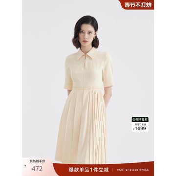 OBEG歐碧倩Polo領連衣裙拼接設計春夏壓褶中長裙10441084