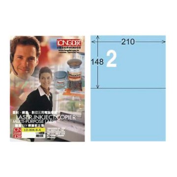 【龍德】LONGDER 三用電腦標籤 A4 2格 148x210mm 淺藍 105張 3盒/組 LD-804-B-A(適用雷射、噴墨、影印)