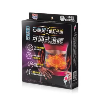 [家速配]成功石墨烯遠紅外線可調式護腰-M