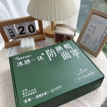 🔥臺灣出貨🔥【可拆卸長款】2025新款防曬麵罩可拆卸戶外無痕帽子精美包裝禮盒 1111