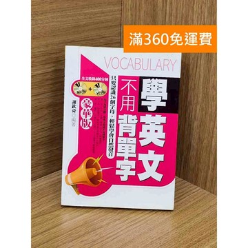 【雷根360免運】【送贈品】吉娜兒的畫畫本子: 打開筆袋就想畫 #八成新【PZF13】