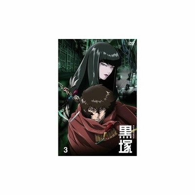 黒塚 Kurozuka Vol 1 Dvd 通販 Lineポイント最大get Lineショッピング