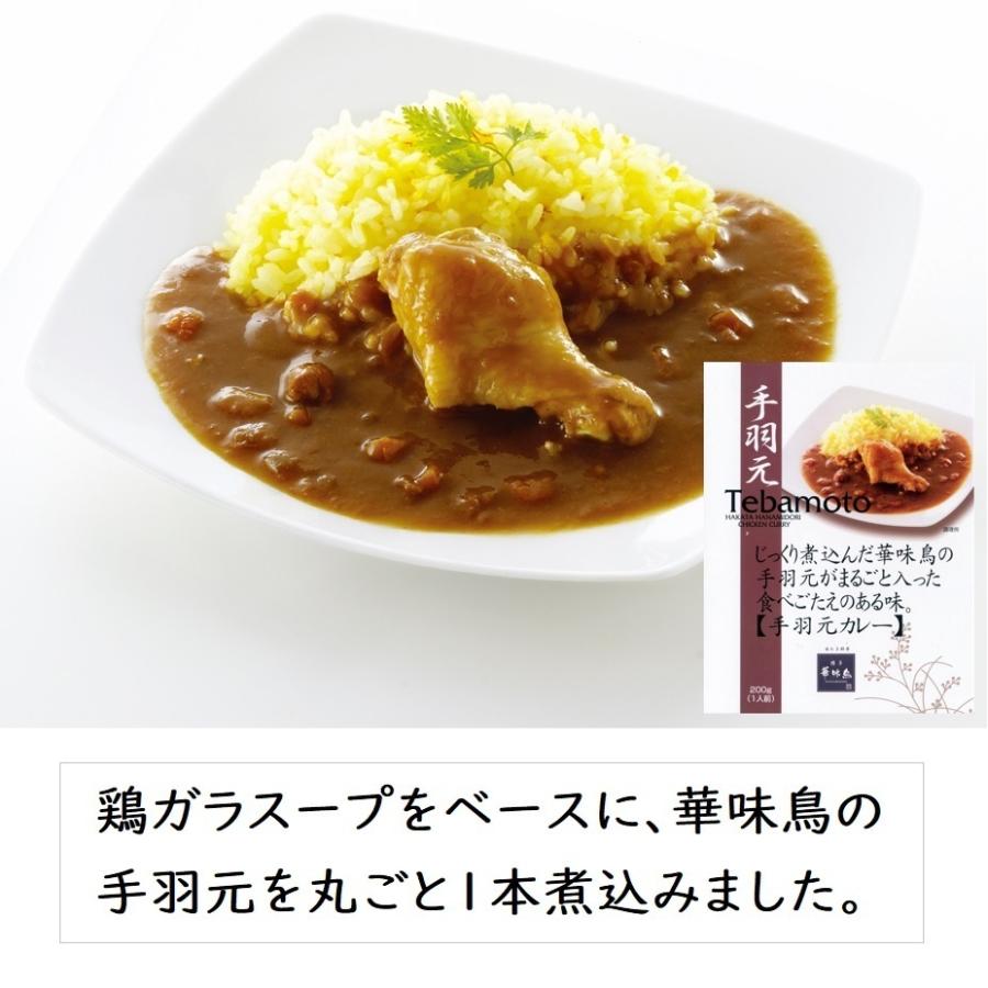 ギフト レトルトカレー 博多華味鳥 絶品 人気 3種 キーマカレー チキンカレー 手羽元カレー かしわ飯 卵スープ ギフトBOX入 のし対応