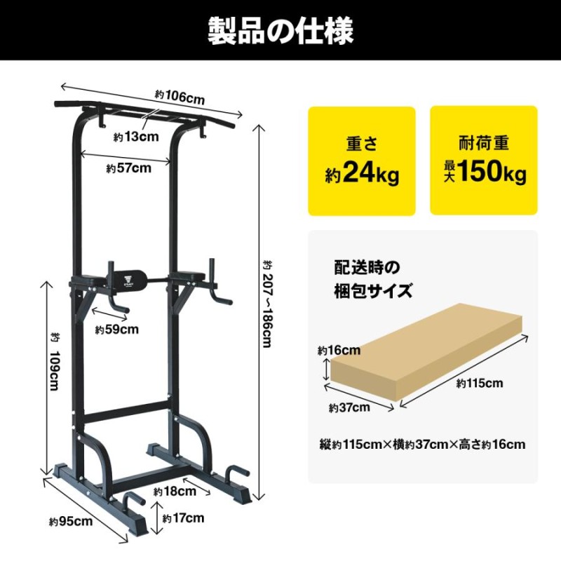 懸垂マシン ぶら下がり健康器 改良バー 動画付き チンニングスタンド