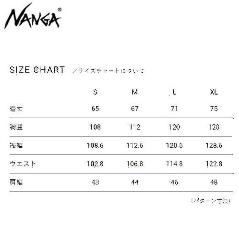 ナンガ NANGA エアリアルダウンベストパッカブル AERIAL DOWN VEST