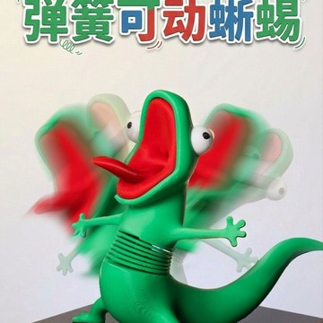 ✨拾光Craft✨河狸變身計劃 -湯姆【可動彈簧分件版無需ams】 小紅書爆款推薦