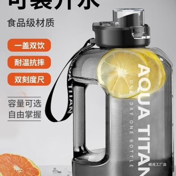 噸噸桶容量水杯2025新款男運動健身大水壺便攜女戶外太空杯子