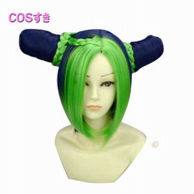 ジョジョの奇妙な冒険 ストーンオーシャン 空条 徐倫 くうじょう ジョリーン 風 コスプレウィッグ かつら 通販 Lineポイント最大1 0 Get Lineショッピング