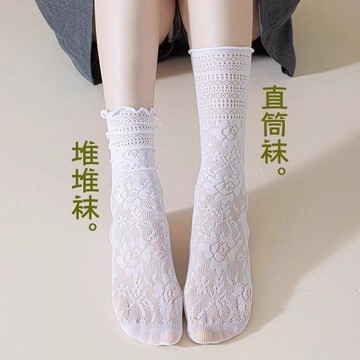 臺灣出貨✨10雙堆堆襪子女夏季薄款蕾絲花邊超仙中筒襪百搭ins潮襪冰冰襪✨好物甄選