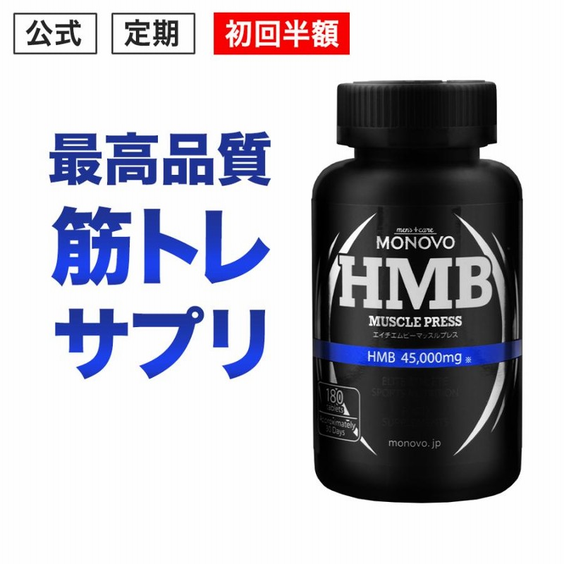 メタルマッスル 3つセット  HMB 筋トレ GACKT愛用！メタルマッスルHMBの効果・評判まとめ！｜筋トレ