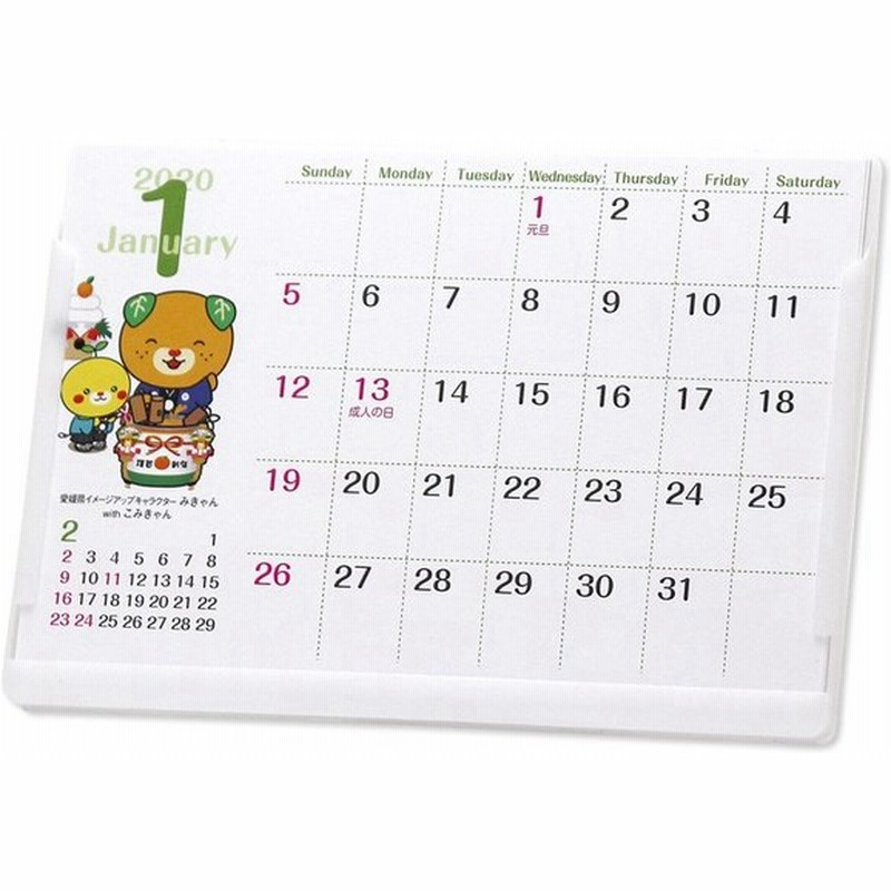 22年愛媛県イメージアップキャラクターみきゃんポストカードサイズ卓上カレンダー 通販 Lineポイント最大get Lineショッピング