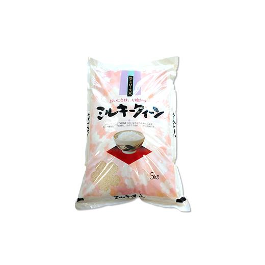 ふるさと納税 茨城県 茨城町 223-1茨城町産ふくまる・ミルキークイーン20kgセット（5kg×4袋）