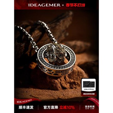 (免運)IDEAGEMER純銀招財貔貅男士項鏈潮高級感百搭吊墜 生日禮物送男友
