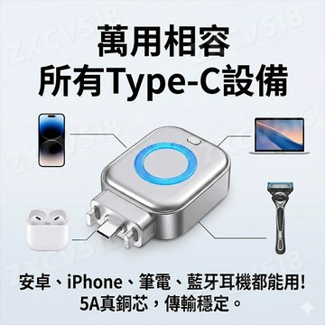 台灣出貨【閃電快充🚀AI智能】滿電分離器 滿電自拔器 自動斷電 安全夜充 即插即用 自動斷電充電線 適用蘋果安卓
