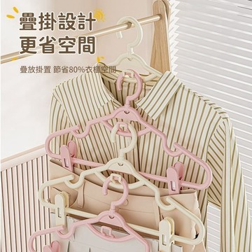 現貨★友家生活★🏆無痕衣架 可疊掛 衣架 褲架 曬衣架 晾衣架 曬衣架帶夾 衣褲兩用曬衣架 掛衣架