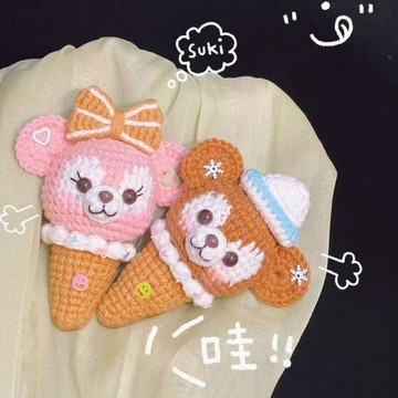 48出貨 2026 DIY手工 手作鈎針 毛線鉤織可愛達菲雪莉玫玩偶冰淇淋diy材質包手工編織鑰匙扣掛件