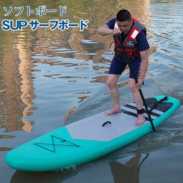 Sup サップ ボート3.2m ic.sch.id