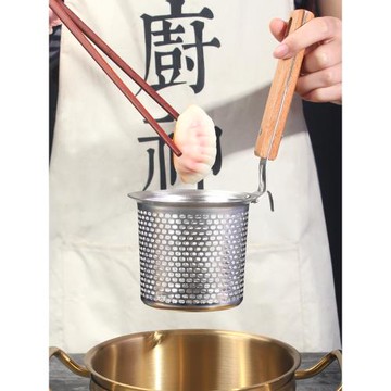 火鍋漏網鍋里掛勺燙豬腦煮粉絲鴛鴦鍋過濾網撈不銹鋼麻辣燙漏斗