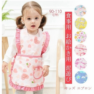 子供 おしゃれ エプロンの通販 1 267件の検索結果 Lineショッピング