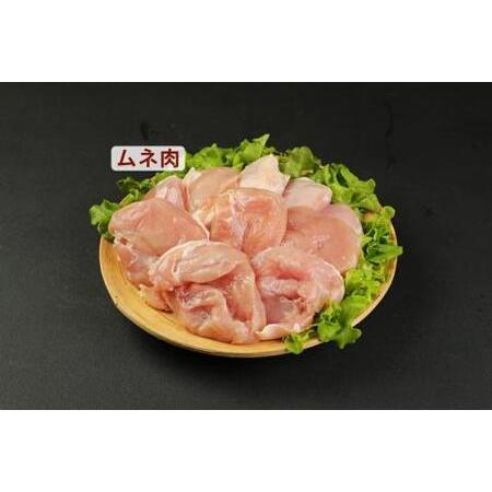 ふるさと納税 はかた1番どり 3kgセット モモ肉 1kg×1パック ムネ肉 1kg×2パック 小分け 鶏もも 鶏むね 福岡県糸田町