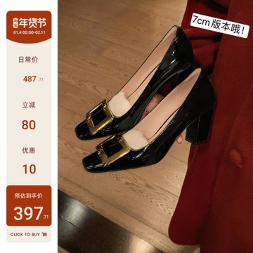 【sheii蘇茵茵】通勤天花版~7cm方扣方頭真皮淺口粗高跟鞋女單鞋