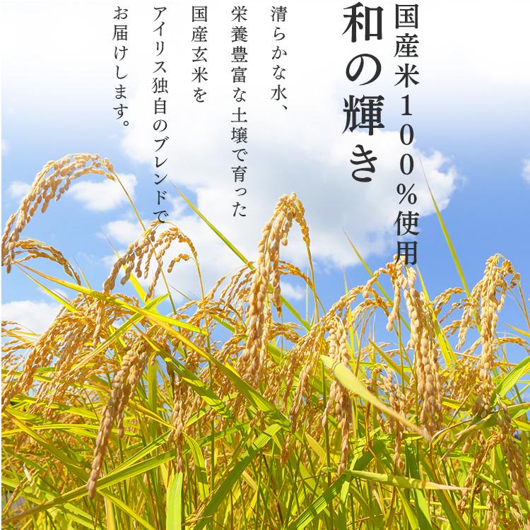 米  お米  10kg  ご飯  和の輝き  無洗米  ブレンド米  精米  国産米  国産  密封新鮮パック  白米  5kg×2  アイリスフーズ  2個セット  新生活