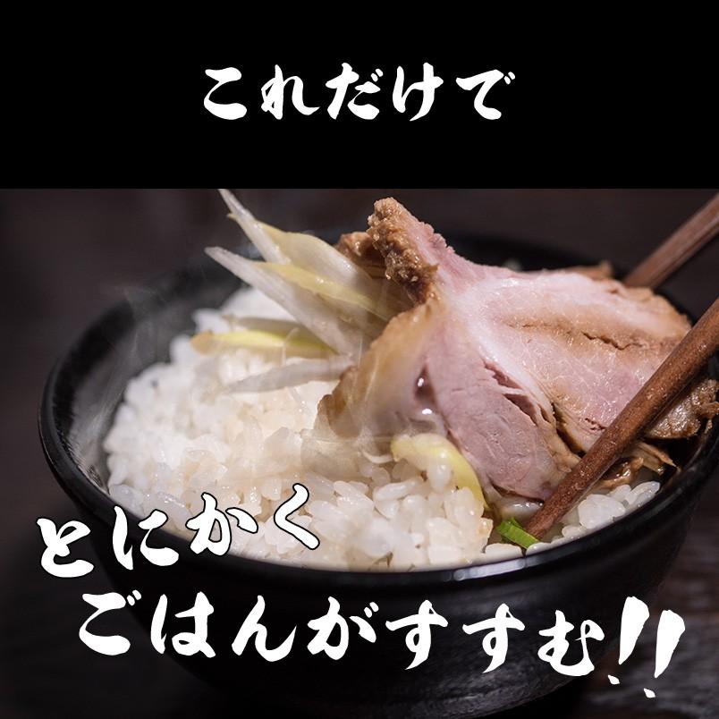 旨味が違うジューシー焼豚（チャーシュー）ラーメン屋も悔しがる味をご家庭で