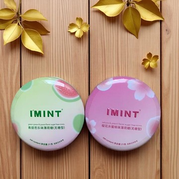 【I'MINT】 網紅 益美滋IMINT無糖薄荷糖 青提芭樂櫻花水蜜桃味 清新口氣宿舍追劇網紅零食