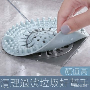 臺灣熱賣🔥下水道過濾網毛髮地漏浴室防頭髮廚房厠所衛生間蓋神器水槽防堵塞 JKUS