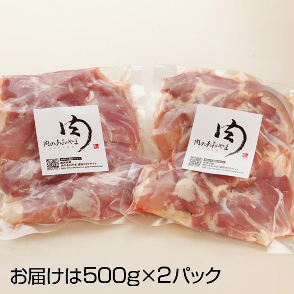 鶏肉北海道産 鶏モモ肉 1kg