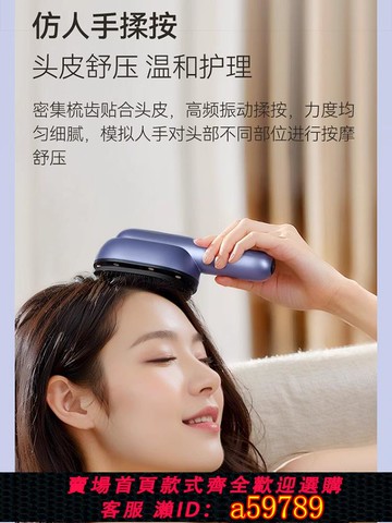 【台灣公司 可打統編】德國電動頭皮按摩梳子精油霧化導入電動上藥器頭部療疏通經絡儀刷