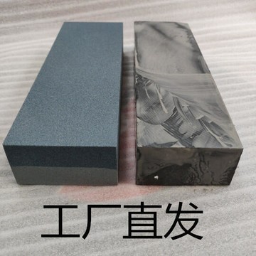 【免運】180/320目3000目粗磨 磨刀石 磨刀 雙面磨刀石 家用油石漿石磨刀器