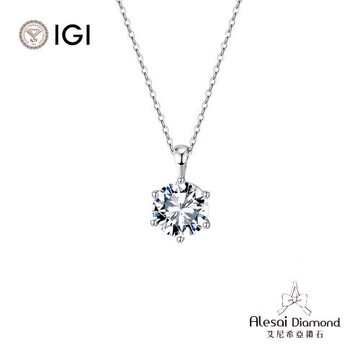 Alesai 艾尼希亞鑽石 IGI 30分 D/VS1 六爪鑽石項鍊 3EX+IDEAL 車工 培育鑽石