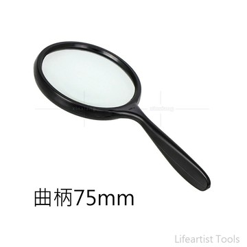 🛒【75mm曲柄手持放大鏡】高清放大鏡 老人閱讀 古玩鑑定 珠寶鑑賞  🔍 大鏡面清晰放大｜👴 長輩閱讀神器｜放大鏡