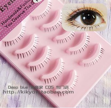 優惠裝5對裝】日系軟萌 日常 cos 自然裸妝款 下睫毛 假睫毛