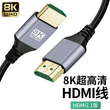 HDTV2.1版8k雙公頭電腦電視投影儀監控高清傳輸數據音視頻連接線{鑫弘-3C數碼}可開發票