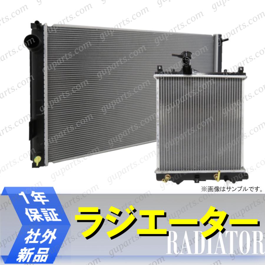 オンラインショッピング エクストレイル ラジエーター MT CVT用 T31 NT31 TNT31 社外新品 熱交換器専門メーカーコーヨーラド  ラジエター 日産