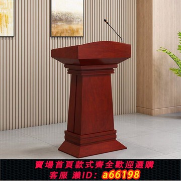 【台灣公司 可開發票】歐媛辦公家具演講臺主席臺發言臺教師講臺導購臺迎賓臺