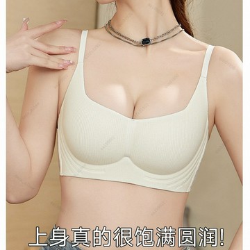 AB罩杯可穿✨提拉上託 集中爆乳 無鋼圈內衣 性感內衣 遮副乳 聚攏 調整型內衣 不跑杯 小胸內衣 少女內衣 內衣胸罩