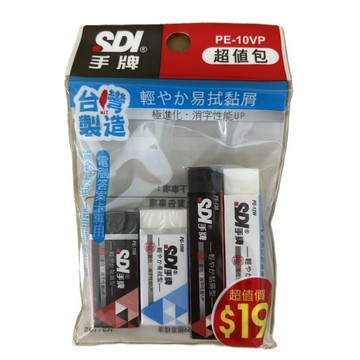台灣製 手牌輕感易拭黏屑型筆擦 超值包4入 橡皮擦 PE-10VP